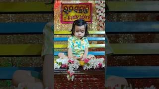Raja celebration || Raja doli#shorts #youtubeshorts
