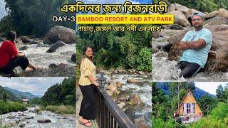 Bijanbari tour guide | Bamboo resort and atv park |Darjeeling এর খুব কাছেই এক সুন্দর পাহাড়ি গ্রাম..