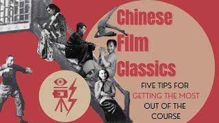 Chinese Film Classics - Five tips for getting the most out of this course