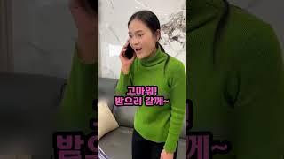 보험금을 노린 남매의 전쟁