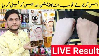 heaven dove whitening cream | heaven dove cream | heaven dove bb cream