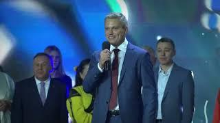 Конвенция FORISE GROUP