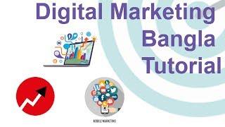 Digital Marketing Bangla Tutorial A To Z Solutions | Outsourcing Bangla Tutorial