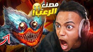 إذا دخلت المصنع هذا ما راح تطلع حي؟؟‍️|Poppy Playtime (Chapter 1)