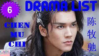 陈牧驰 Chen Mu Chi | Drama List | Luke Chen 's all 6 dramas | CADL