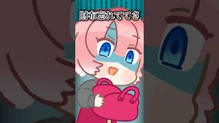 奢るつもりがまさかの・・・ #shorts #hololive #ホロライブ切り抜き #鷹嶺ルイ