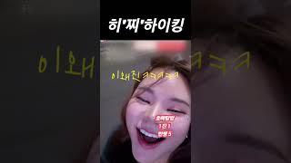 공짜는 없는 히치하이킹