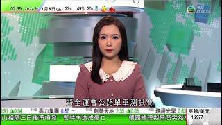 無綫TVB 0200新聞報道｜英國減息0.25厘 符合預期｜日本奈良鹿進入交配季 9月遊客被襲擊受傷個案按年多7倍｜粵港澳公路單車賽暨全運會公路單車測試賽月底舉行 路線首跨港珠澳大橋｜20241108