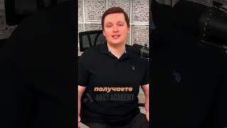Разоблачение Арута !#arutacademy short #shorts