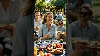 이것만 먹으면 암·심장병 위험이 뚝 떨어집니다