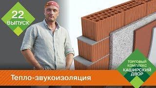 Теплоизоляция и шумоизоляция стен | Что лучше: минеральная вата, пенополистирол или Ruspanel