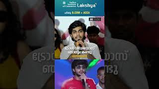 ട്രോൾ വീഡിയോസ് ഞാനും കണ്ടു, രസമുണ്ട്  | Cue Studio