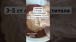 Тортик для красивой фигуры‍️ #витаминкиотиринки #торт #фигурамечты #вкусно #диетолог