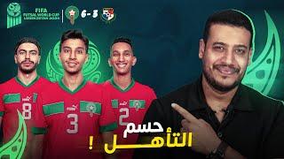 الفوز الثاني للمنتخب المغربي و التأهل للثمن/ مستوى المنتخب؟