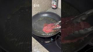 쉬운데 진짜 맛있는 안심 스테이크 레시피 진짜 이븐하게 맛있는데요?!