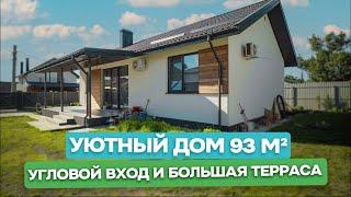  В продаже уютный дом 93м² по проекту Милан в красивом месте / Анапа, ст. Гостагаевская / Домострой