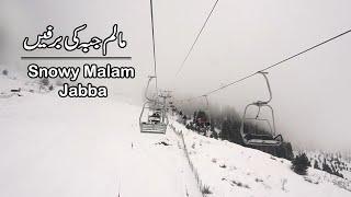 Malam Jabba Snowfall | Trip to Swat | Travel Pakistan