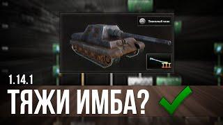 Какой лучший танк в HOI4? | Тест шаблонов | Советы | Даю объяснения