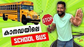 കാനഡയിലെ സ്കൂൾബസ്സ്‌|Canadian SchoolBus#viral  reels #viral #trending #kerala #school #funny #shorts