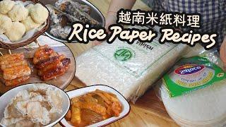 [Easy cooking] Vietnamese rice paper can make such a variety of dishes