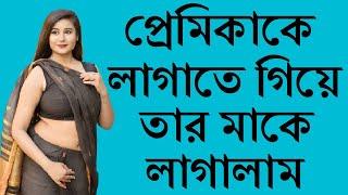 How to make Gadha Flower | GK Ruhi | bangla golpo choti | choti golpo | bangla choti golpo