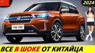 URGENTLY! CHINA RESPONDED HARD TO KOREA! 2022 BUDGET CHINA SUV (VENUCIA T60)