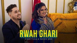 Siham Tilila & Rachid Ziko - Rwah Ghari [Official Music Video] Raggada Rifia 2024