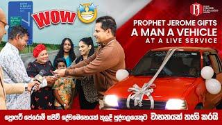 Wow  Prophet Jerome gifts a Man a Vehicle at a Live service | ප්‍රොෆට්‍ ජෙරොම් වාහනයක් තෑගි කරයි