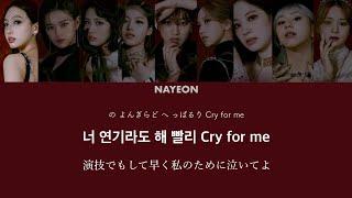 【カナルビ・日本語字幕】CRY FOR ME／TWICE