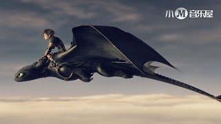 How to Train Your Dragon - Higher - Erik Grönwall - I'm in the air, chasing the sky