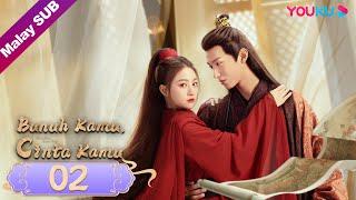 [奉旨宠君 Bunuh Kamu Cinta Kamu] EP02 | Pembunuh Cantik Cintai Tuan Istana | YOUKU Malaysia