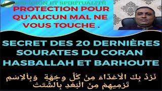 SECRET DES 20 DERNIERES SOURATES DU CORAN | SECRET DU CORAN | PROTECTION EFFICACE