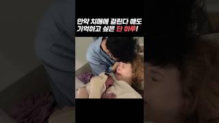 3년 전 오늘, 기적같이 찾아온 선물 #family #baby