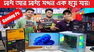 Ryzen 5 5600 Budget Pc Build BD | Gaming Pc Price In Bangladesh 2024 #gamingpc