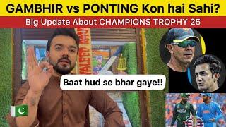 Gautam Gambhir vs Ponting Words Battle! | KL Rahul will open vs AUS | Champions Trophy Big Update