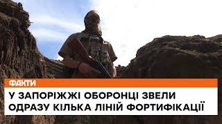 Не підпустять ворога на відстань артилерійського вогню! Як укріпили прифронтове Запоріжжя