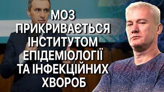 Календар щеплень для українців формують без врахування думки фахівців