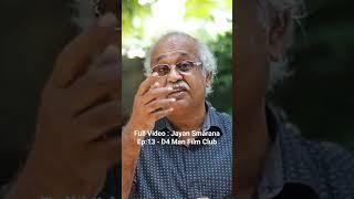 അന്ന് കൊല്ലം ടൗണിന് വെറും__രൂപ #shorts #jayan smarana |Shorts from Jayan Smarana 13 D4 Man Film Club