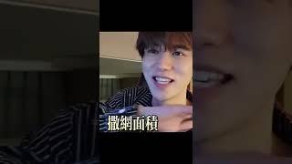 【童锦程语录】童啊，什么样的男孩子才算是渣男？会呼吸的都是啊 #童锦程 #童锦程语录 #爱情语录