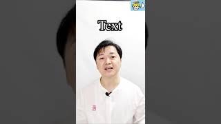 1분 어원 | 어원이 멋있는 단어  text