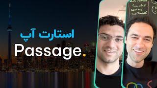 Live with Martin Basiri - Passage Startup - لایو با مارتین بصیری