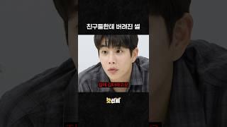 나 홀로 숨바꼭질