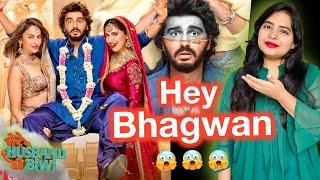 Mere Husband Ki Biwi Movie REVIEW | Deeksha Sharma