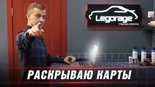 Почему я открыл БАРБЕРШОП в Москве. Раскрываю все карты!