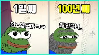 평생 탐험해도 끝이 안나는 무한한 세계를 만든 게임들