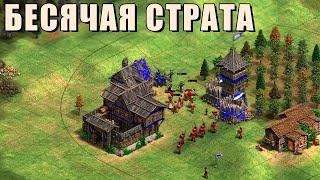 КАКОЙ РЕСУРС САМЫЙ ВАЖНЫЙ? | Винч вспоминает старое в Age of Empires 2