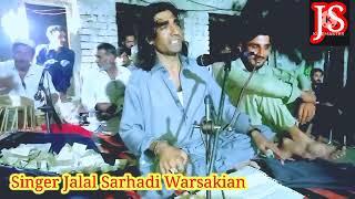 New Jalal ostaz stage tape new program maidani stage Rabab mangy  #pashto tape #amjid #pashto