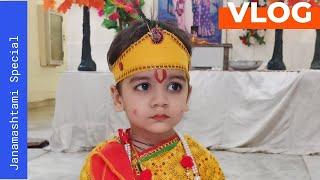 Janmashtami 2022