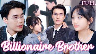 【ENG DUB】Handsome Brother CEO Forced Little girl to Marry him  Because of Secret Contract.#kdrama