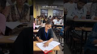સફળતાનો શણગાર... #gyanlive #revenuetalati2025 #gsssb